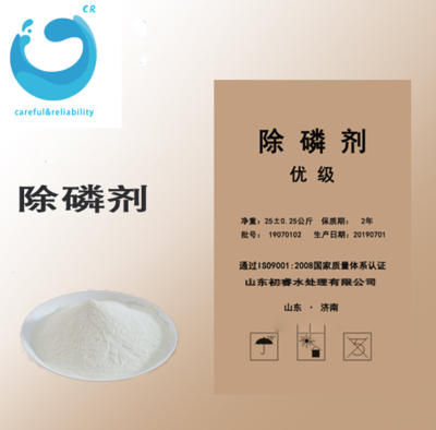 CR除磷剂
